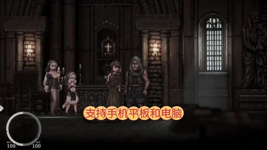 哥特少女勇闯恶魔城2游戏下载攻略及安装教程分享