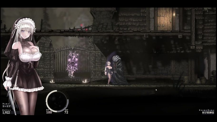 哥特少女勇闯恶魔城2版本大全 新手入门与进阶攻略