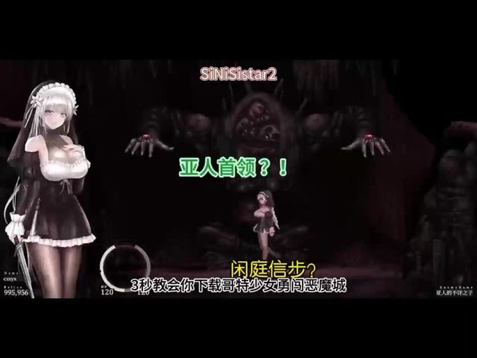 哥特少女勇闯恶魔城安卓汉化教程 手把手教你安装设置