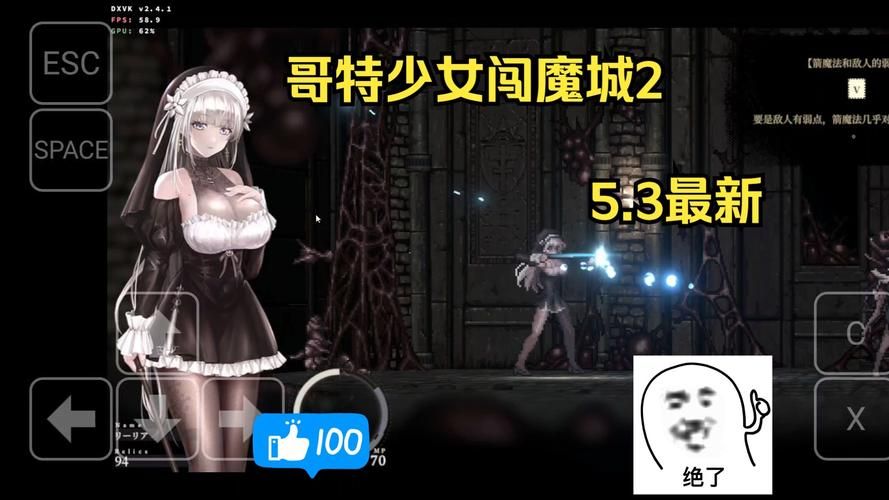 哥特少女勇闯恶魔城安卓版本特色与下载教程
