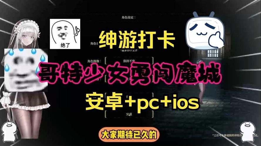哥特少女勇闯恶魔城最新版本是多少 游戏更新内容一览