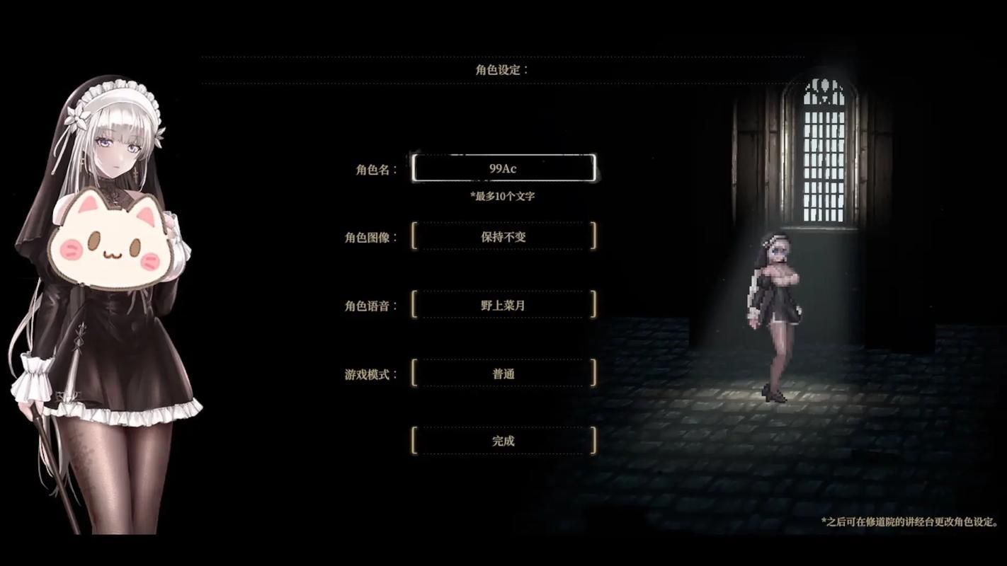 哥特少女勇闯恶魔城汉化版更新内容抢先看