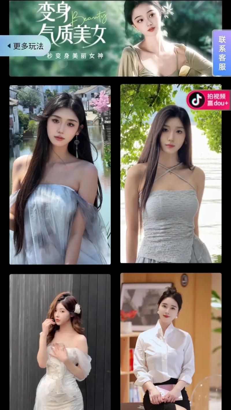哪里可以下载AI换脸综艺游戏 一键变脸轻松玩转综艺