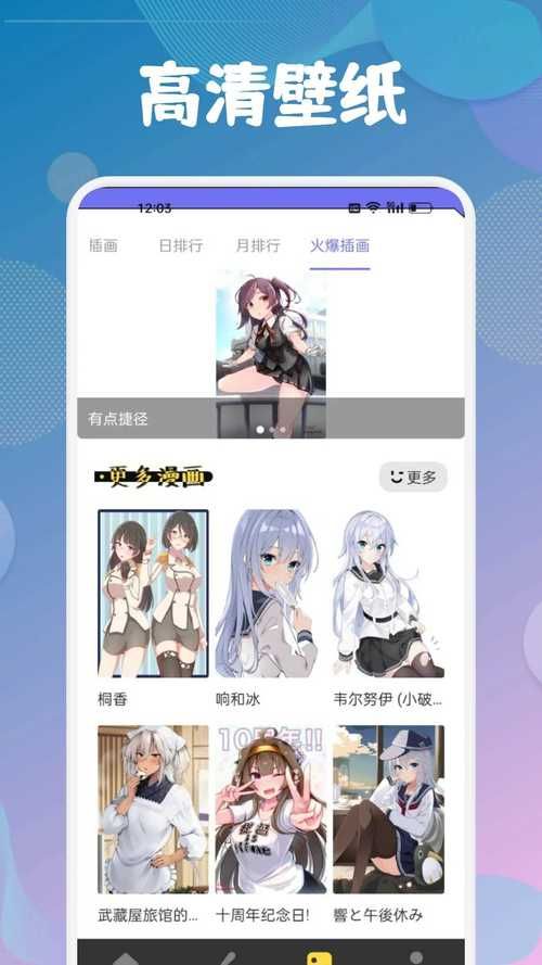 哪里可以下载jinricp2月28日的完整版本