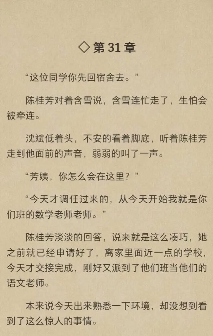哪里可以下载lu小说合集 最新资源汇总