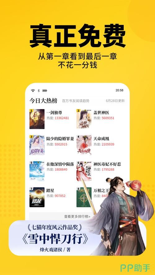 哪里可以下载lu小说合集 最新资源汇总
