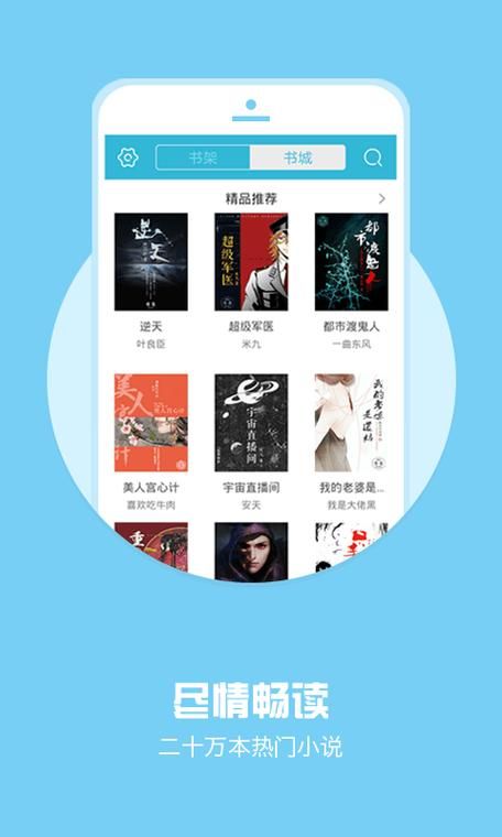 哪里可以下载lu小说合集 最新资源汇总