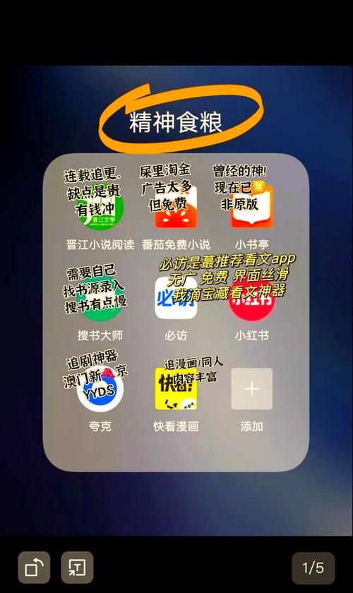哪里可以下载lu小说合集 最新资源汇总