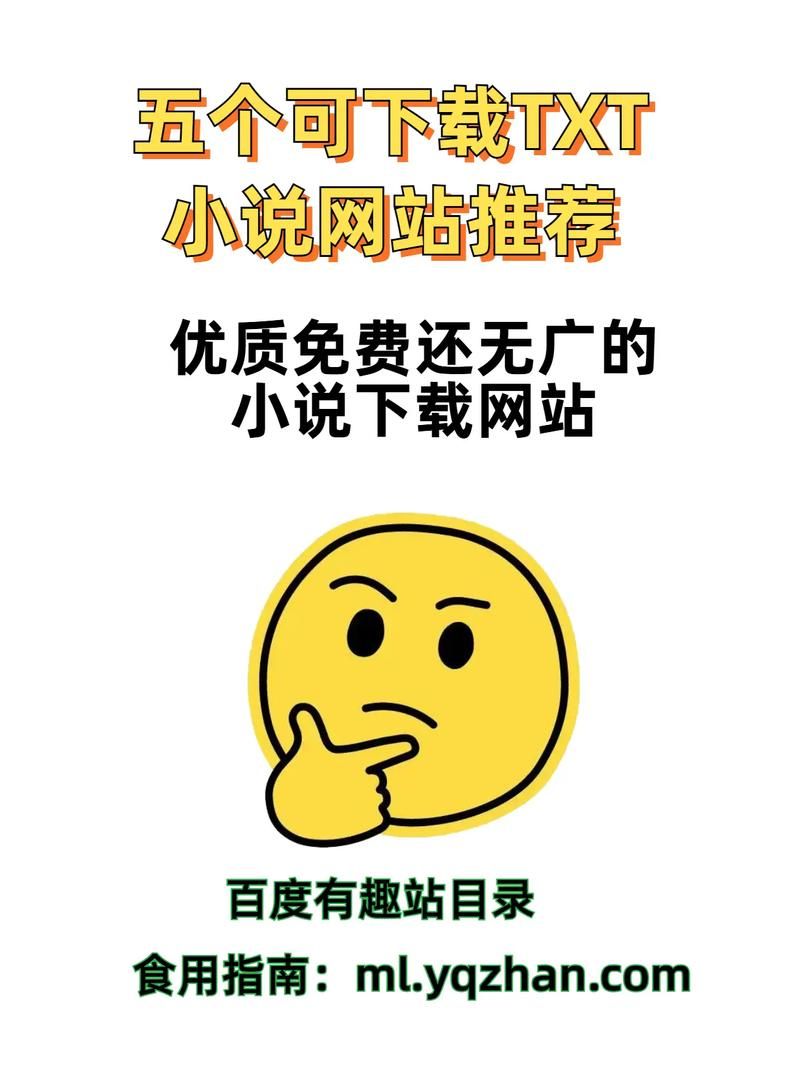 哪里可以下载lu小说合集 最新资源汇总