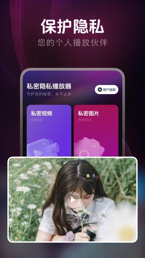 哪里可以下载ROOM窥视女孩私生活 教你快速找到资源