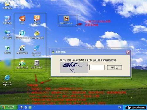 哪里可以下载SOBV0.31精翻版 附安全下载链接