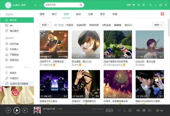 哪里可以下载SOBV0.31精翻版 附安全下载链接