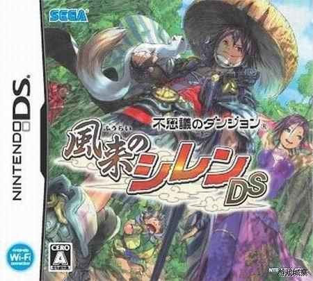 哪里可以下载SOB汉化版 最新资源推荐