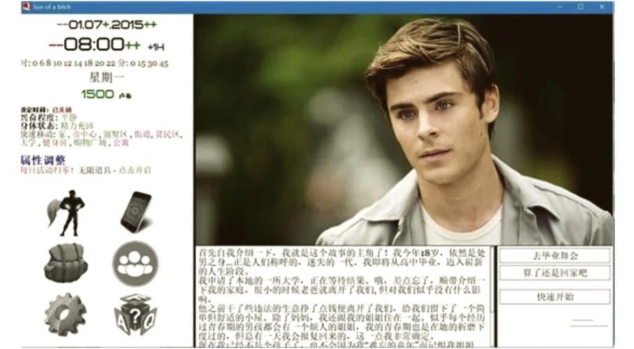 哪里可以下载SOB汉化版 最新资源推荐