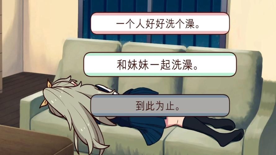 哪里可以下载与妹妹共度一个月游戏