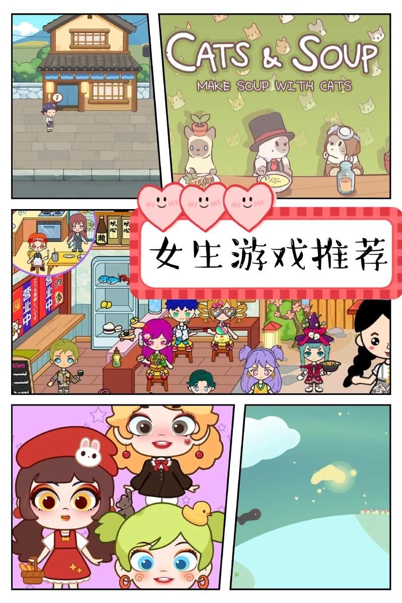 哪里可以下载动漫女孩安卓版游戏