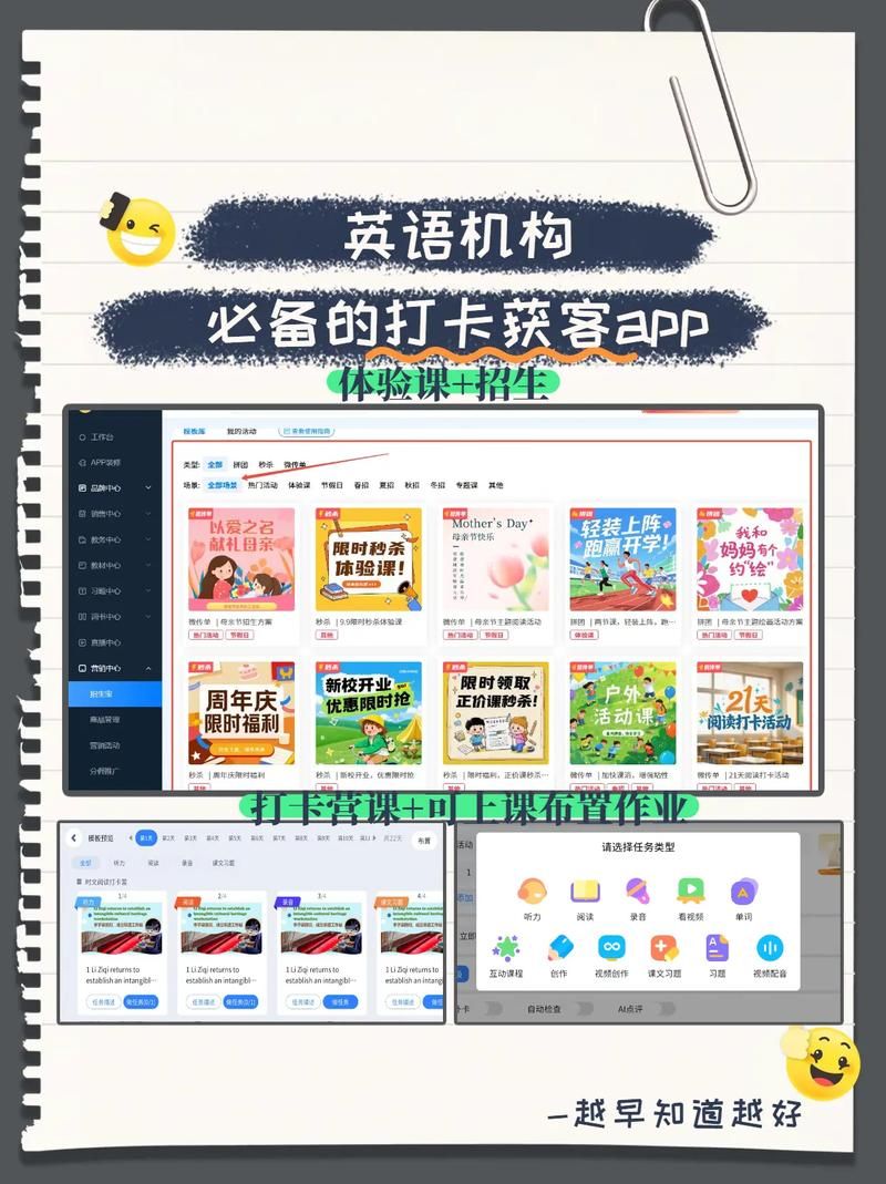 哪里可以下载和我一起玩耍的英语老师软件