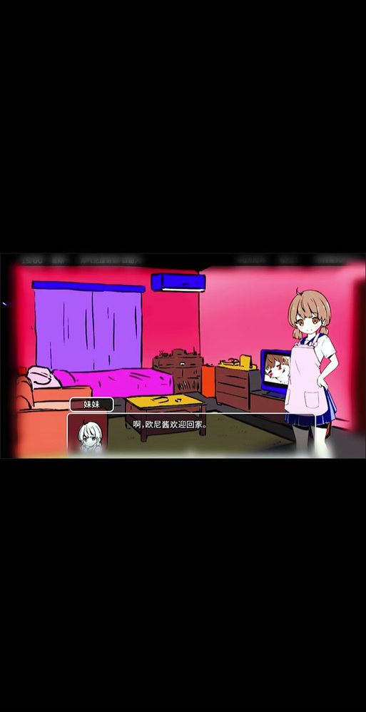 哪里可以下载妹同居生活彩色版 详细教程
