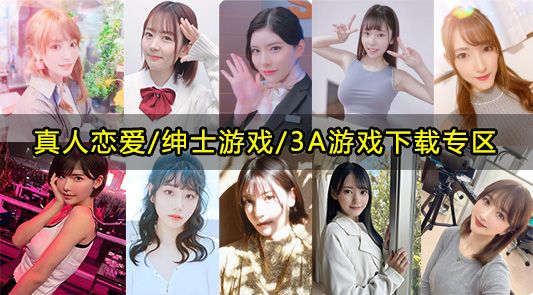 哪里可以下载想被诱惑社员狠狠榨干资源