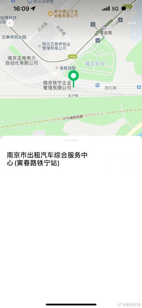 哪里可以下载成为出租车司机 官方地址在这里