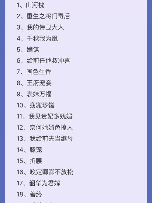 哪里可以下载我的美熟继母2 最新资源推荐