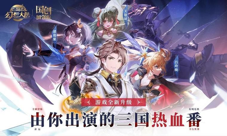 哪里可以下载援交幻想安卓正版
