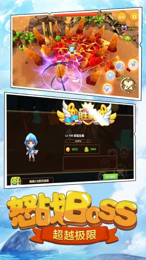 哪里可以下载援交幻想安卓正版