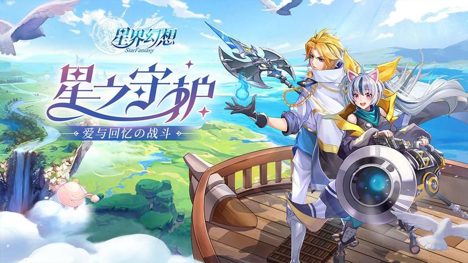 哪里可以下载援交幻想安卓正版