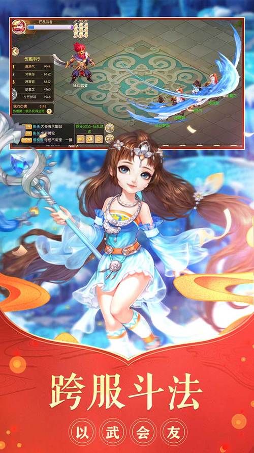 哪里可以下载援交幻想安卓正版