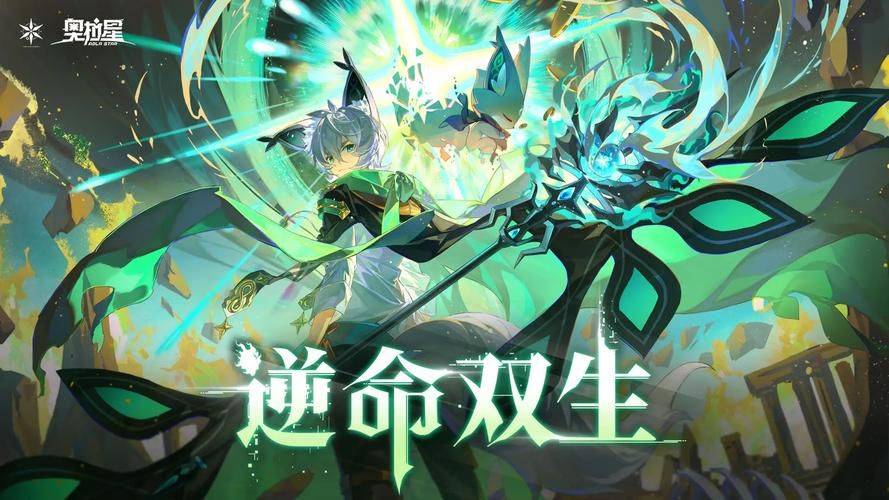 哪里可以下载逆命安卓版官方正版