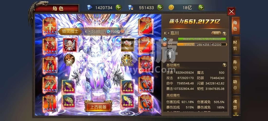 哪里可以下载逆命安卓版官方正版