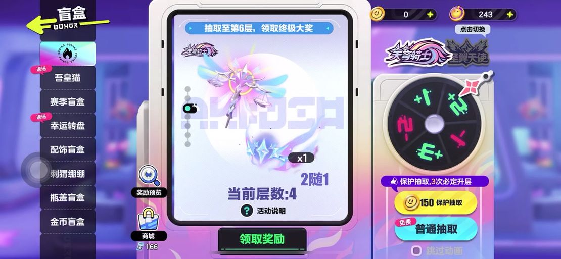 哪里可以下载魔法少女天穹法妮雅原版游戏