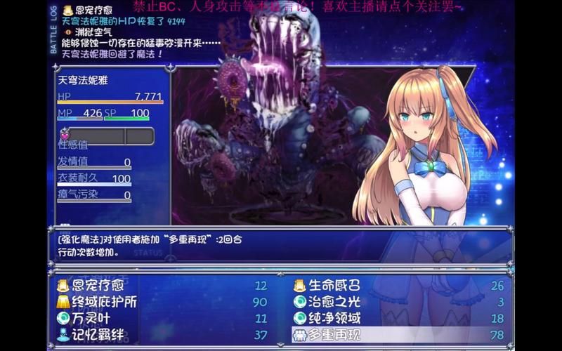 哪里可以下载魔法少女天穹法妮雅原版游戏