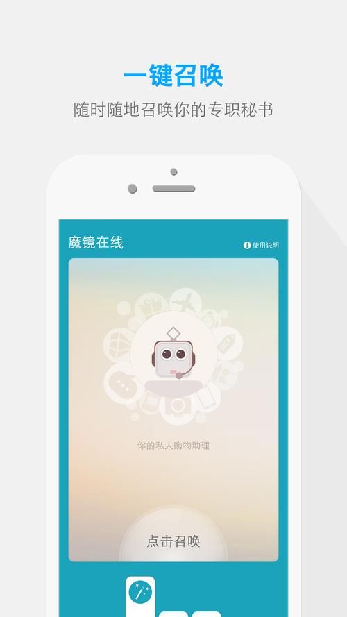 哪里可以下载魔镜1安卓版本安全可靠