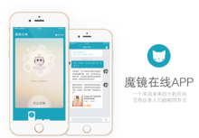 哪里可以下载魔镜1安卓版本安全可靠