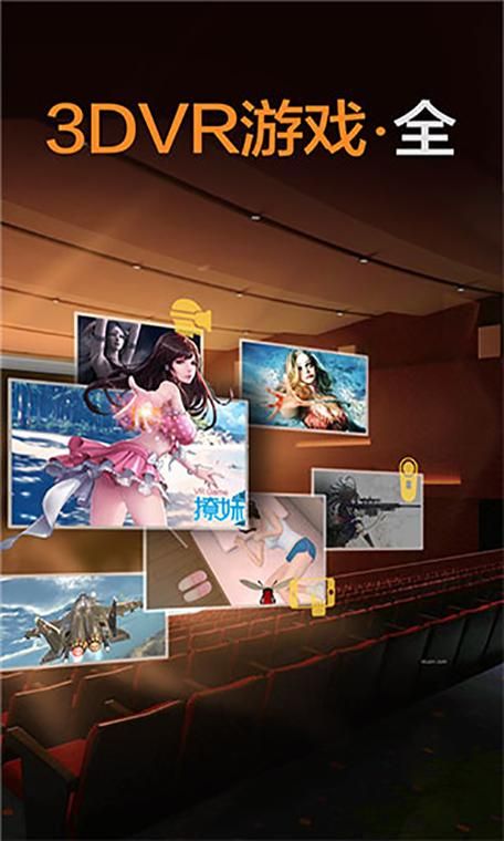 哪里可以下载魔镜1安卓版本安全可靠