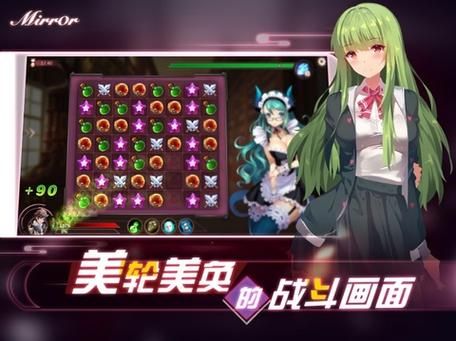 哪里可以下载魔镜1安卓版本安全可靠