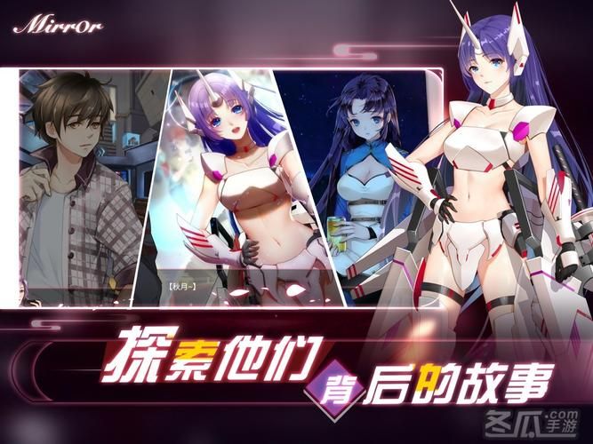 哪里可以下载魔镜1安卓版本安全可靠