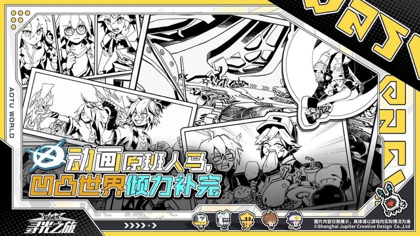 哪里能下载GrandSmash 官方正版下载地址推荐