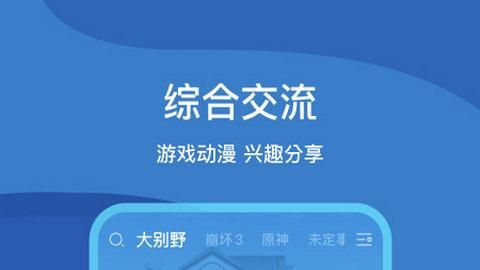 哪里能下载GrandSmash 官方正版下载地址推荐