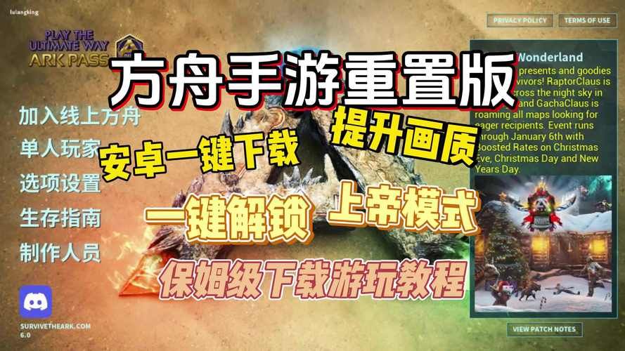 哪里能下载SOA续集汉化版 游戏安装包一键获取