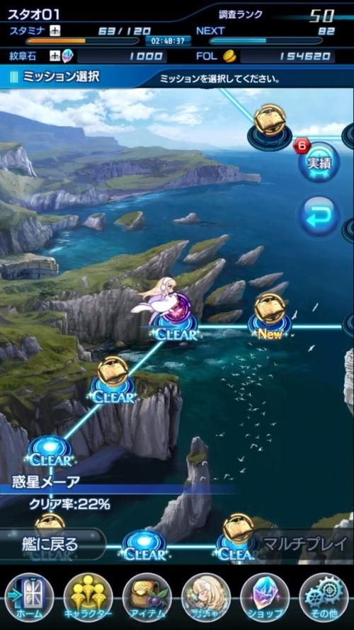 哪里能下载SOA续集汉化版 游戏安装包一键获取