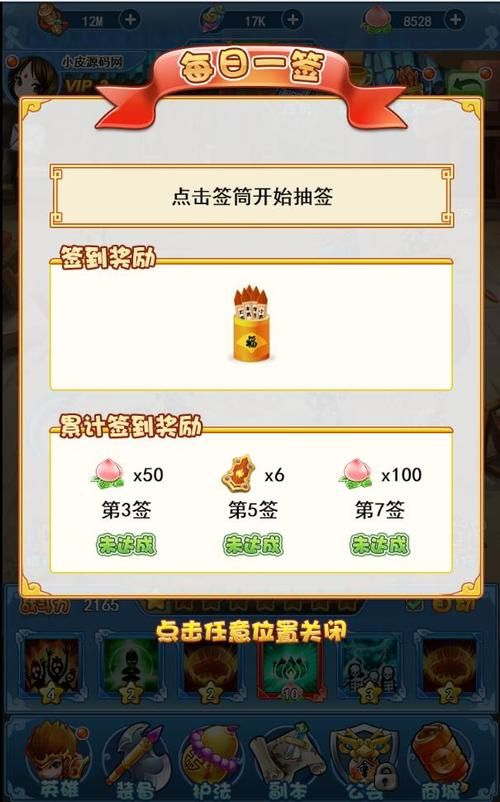 哪里能下载SOA续集汉化版 游戏安装包一键获取