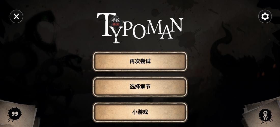 哪里能下载X启蒙重制版 汉化版资源就在这里