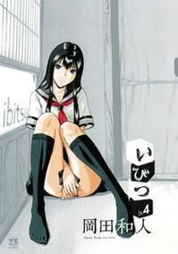 哪里能下载与狐妖的同居生活完整版