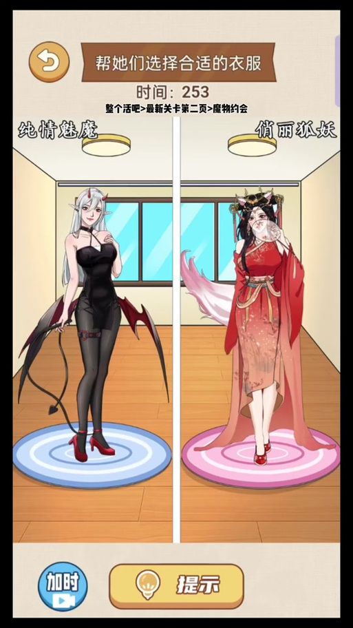 哪里能下载与狐妖的同居生活完整版