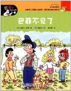 哪里能下载再婚家庭的奇妙故事最新集