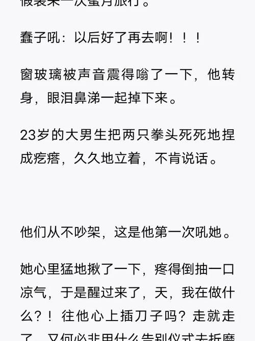哪里能下载再婚家庭的奇妙故事最新集