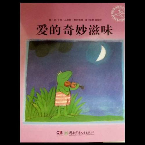 哪里能下载再婚家庭的奇妙故事最新集