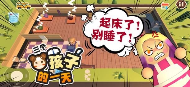 哪里能下载因为儿子的朋友很可爱游戏最新版本分享